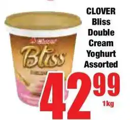 Boxer CLOVER Bliss Double Cream Yoghurt Assorted offer