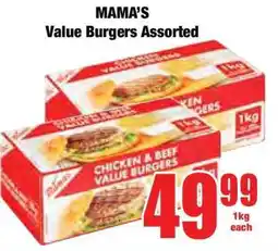 Boxer MAMA'S Value Burgers Assorted offer