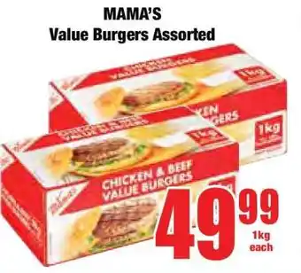 Boxer MAMA'S Value Burgers Assorted offer