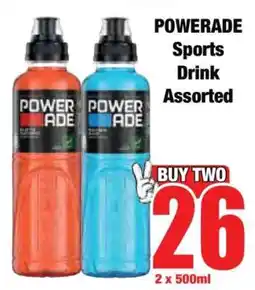 Boxer POWERADE Sports Drink Assorted offer