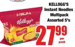 Boxer Kellogg's Instant Noodles Multipack Assorted 5's offer