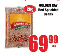 Boxer GOLDEN RAY Red Speckled Beans offer