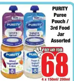 Boxer PURITY Puree Pouch / 3rd Food Jar Assorted offer