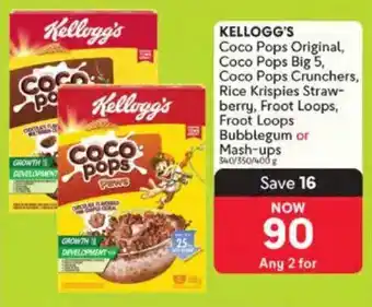 Makro KELLOGG'S Coco Pops Original, Coco Pops Big 5, Coco Pops Crunchers, Rice Krispies Strawberry, Froot Loops Bubblegum, Mash-ups offer