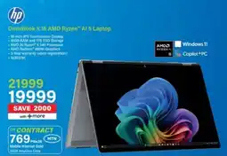 Incredible Connection HP OmniBook X 16 AMD Ryzen AI 5 Laptop offer