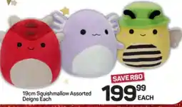 Pick n Pay Hypermarket 19cm Squishmallow Assorted Designs offer