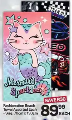 Pick n Pay Hypermarket Fashionation Beach Towel Assorted Each offer