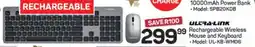 Pick n Pay Hypermarket Ultra-Link Rechargeable Wireless Mouse and Keyboard offer