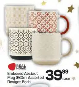 Pick n Pay Hypermarket Embossed Abstract Mug offer
