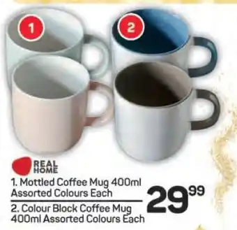 Pick n Pay Hypermarket Mottled Coffee Mug 400ml Assorted Colours Each offer
