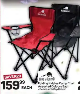 Pick n Pay Hypermarket Folding Kiddies Camp Chair offer