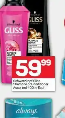 Schwarzkopf shampoo