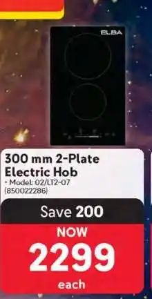 Makro 300 mm 2-Plate Electric Hob offer