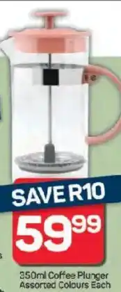 Pick n Pay Hypermarket DAY Coffee Plunger Assorted Colours offer