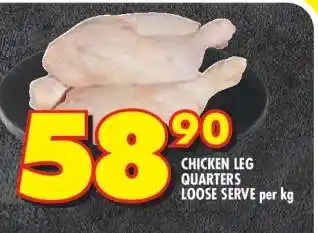 CHICKEN LEG QUARTERS LOOSE SERVE per kg