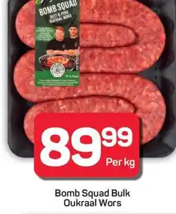 Pick n Pay Hypermarket Bomb Squad Bulk Oukraal Wors offer