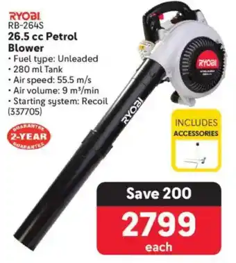 Makro RYOBI 26.5 cc Petrol Blower offer