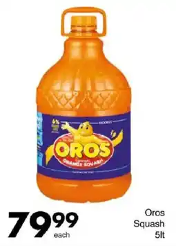 Save Hyper Oros Squash offer