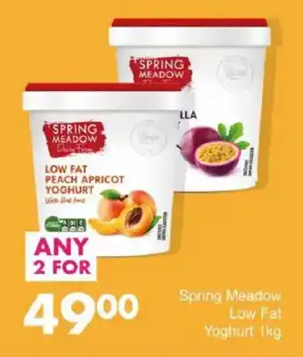 Save Hyper Spring Meadow Low Fat Yoghurt offer