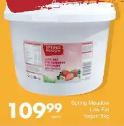 Save Hyper Spring Meadow Low Fat Yogurt offer