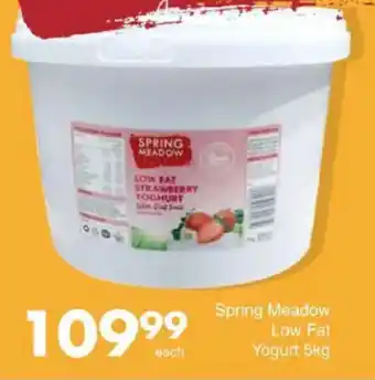 Save Hyper Spring Meadow Low Fat Yogurt offer