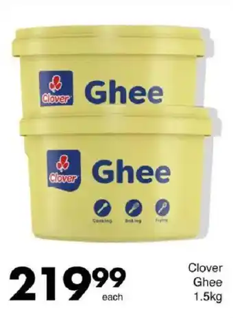 Save Hyper Clover Ghee offer