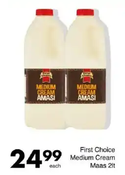 Save Hyper First Choice Medium Cream Maas offer