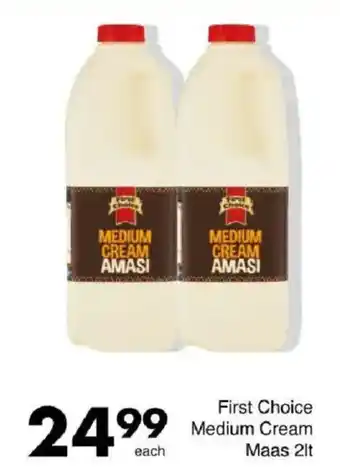 Save Hyper First Choice Medium Cream Maas offer