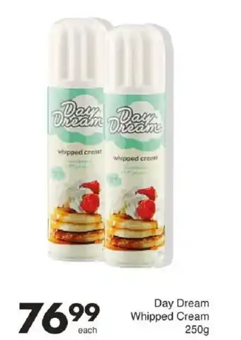 Save Hyper Day Dream Whipped Cream offer
