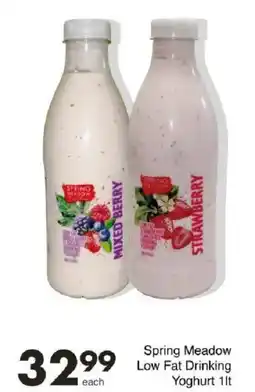 Save Hyper Spring Meadow Low Fat Drinking Yoghurt offer