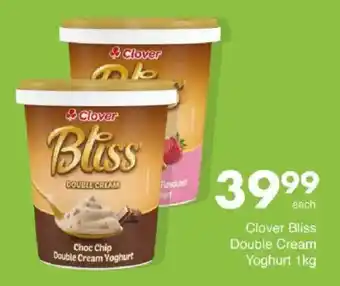 Save Hyper Clover Bliss Double Cream Yoghurt offer