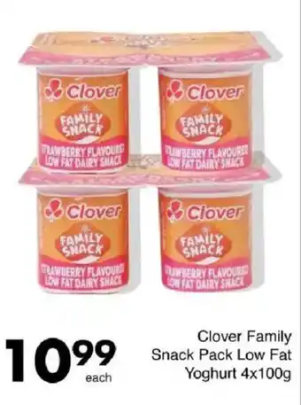 Save Hyper Clover Family Snack Pack Low Fat Yoghurt offer