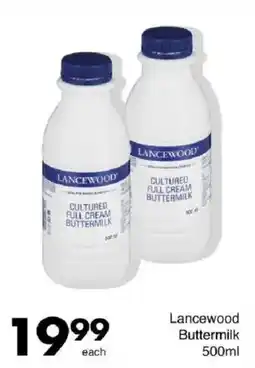 Save Hyper Lancewood Buttermilk offer