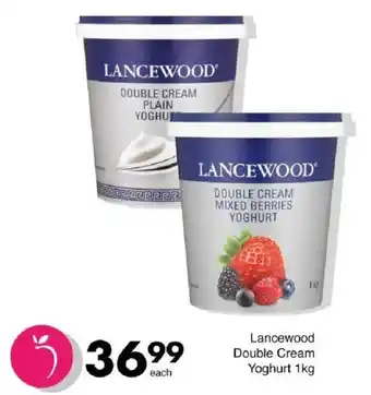 Save Hyper Lancewood Double Cream Yoghurt offer
