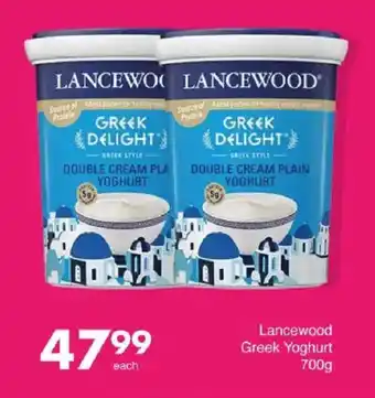 Save Hyper Lancewood Greek Yoghurt offer