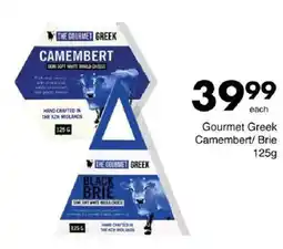 Save Hyper Gourmet Greek Camembert/ Brie offer