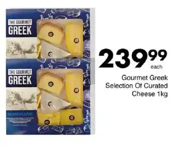 Save Hyper Gourmet Greek Selection Of Curated Cheese offer