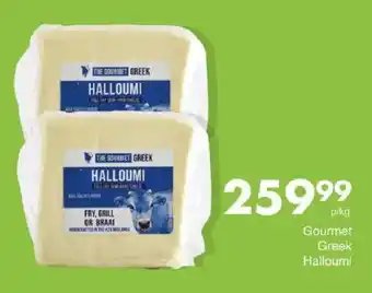 Save Hyper Gourmet Greek Halloumi offer