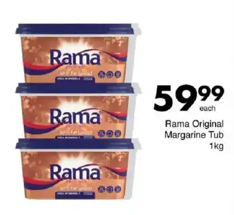 Save Hyper Rama Original Margarine Tub offer