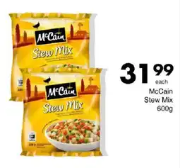 Save Hyper McCain Stew Mix offer