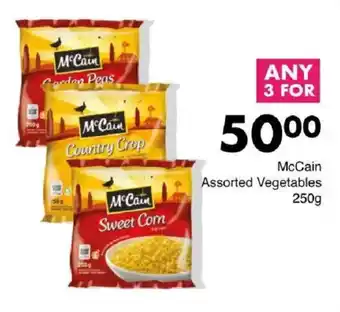 Save Hyper McCain Assorted Vegetables offer