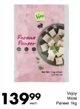Save Hyper Vejoy Malai Paneer offer