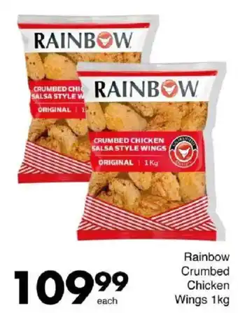 Save Hyper Rainbow Crumbed Chicken Wings offer