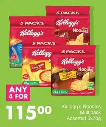 Save Hyper Kellogg's Noodles Multipack Assorted offer