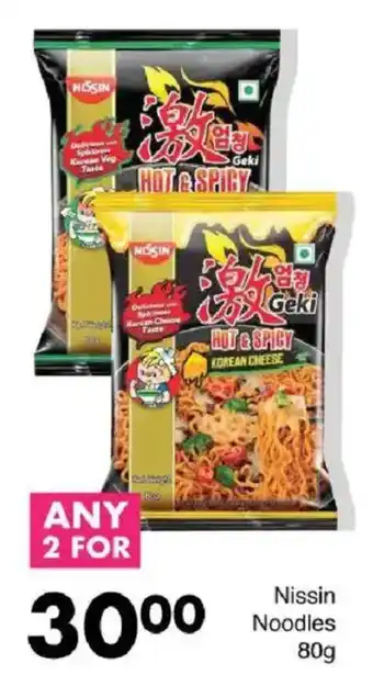 Save Hyper Nissin Noodles offer