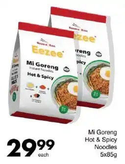 Save Hyper Mi Goreng Hot & Spicy Noodles offer