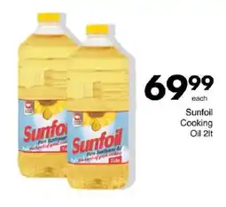 Save Hyper Sunfoil Cooking Oil offer