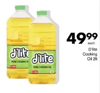 Save Hyper D'lite Cooking Oil offer