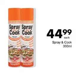Save Hyper Spray & Cook offer