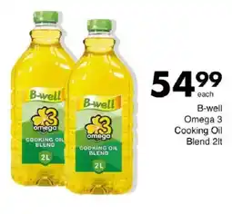 Save Hyper B-well Omega 3 Cooking Oil Blend offer